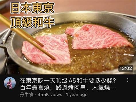 丹牛食學歷|这些年追过的旅游美食博主5: 丹牛 